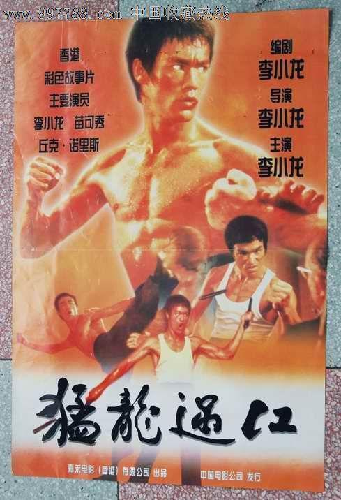 一比一仿朝鲜身份证
